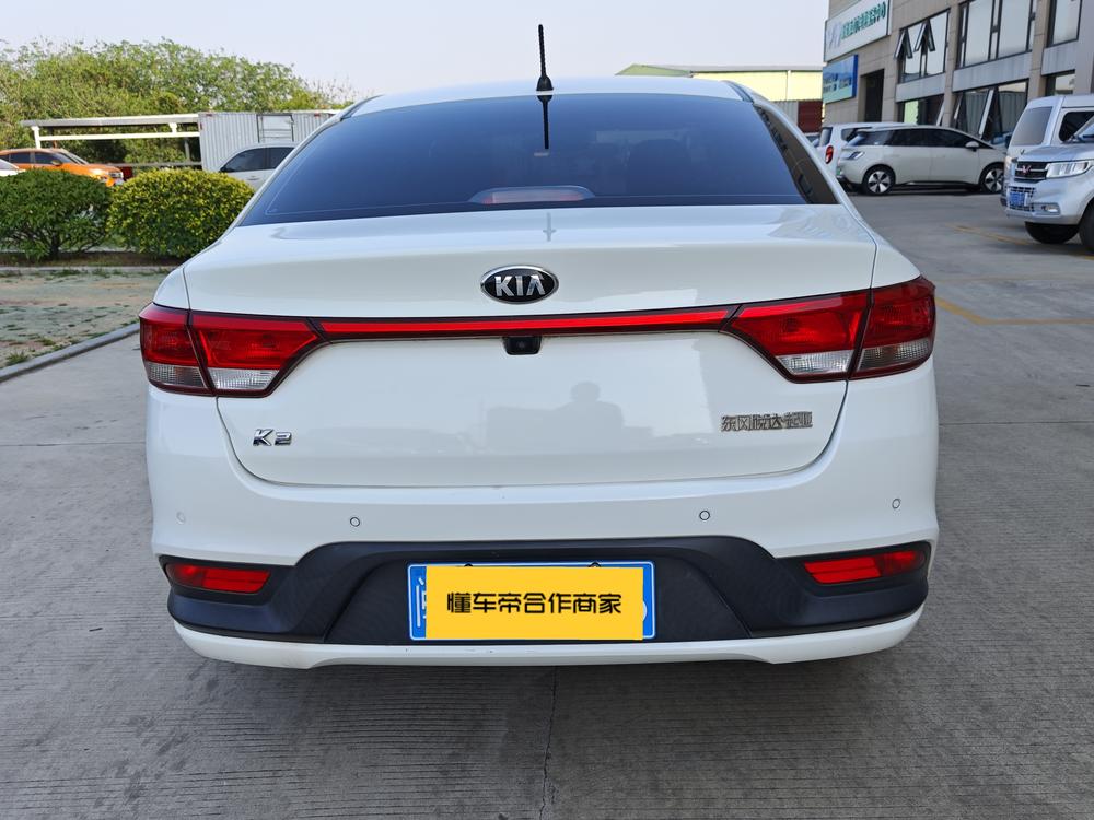 Kia Kia K2