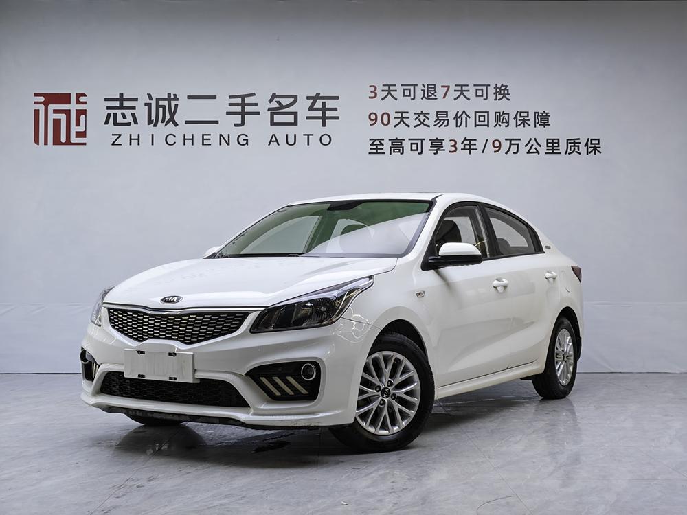 Kia Kia K2