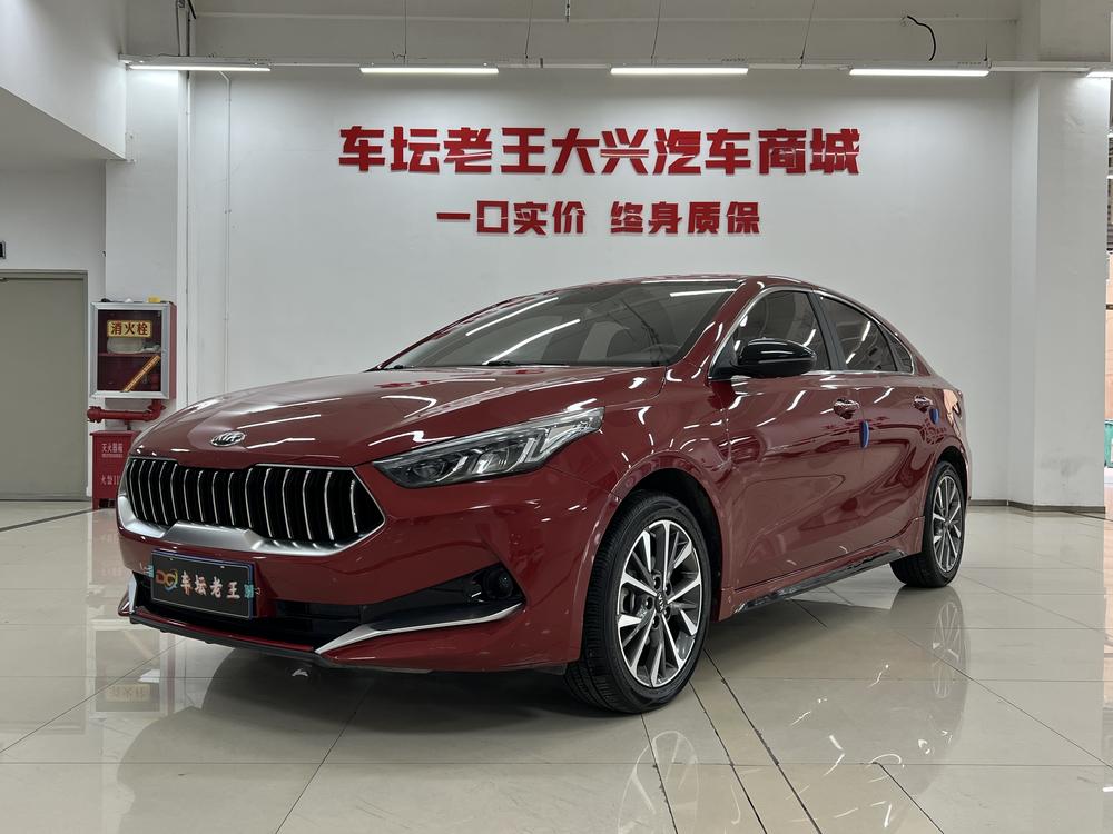Kia Kia K3