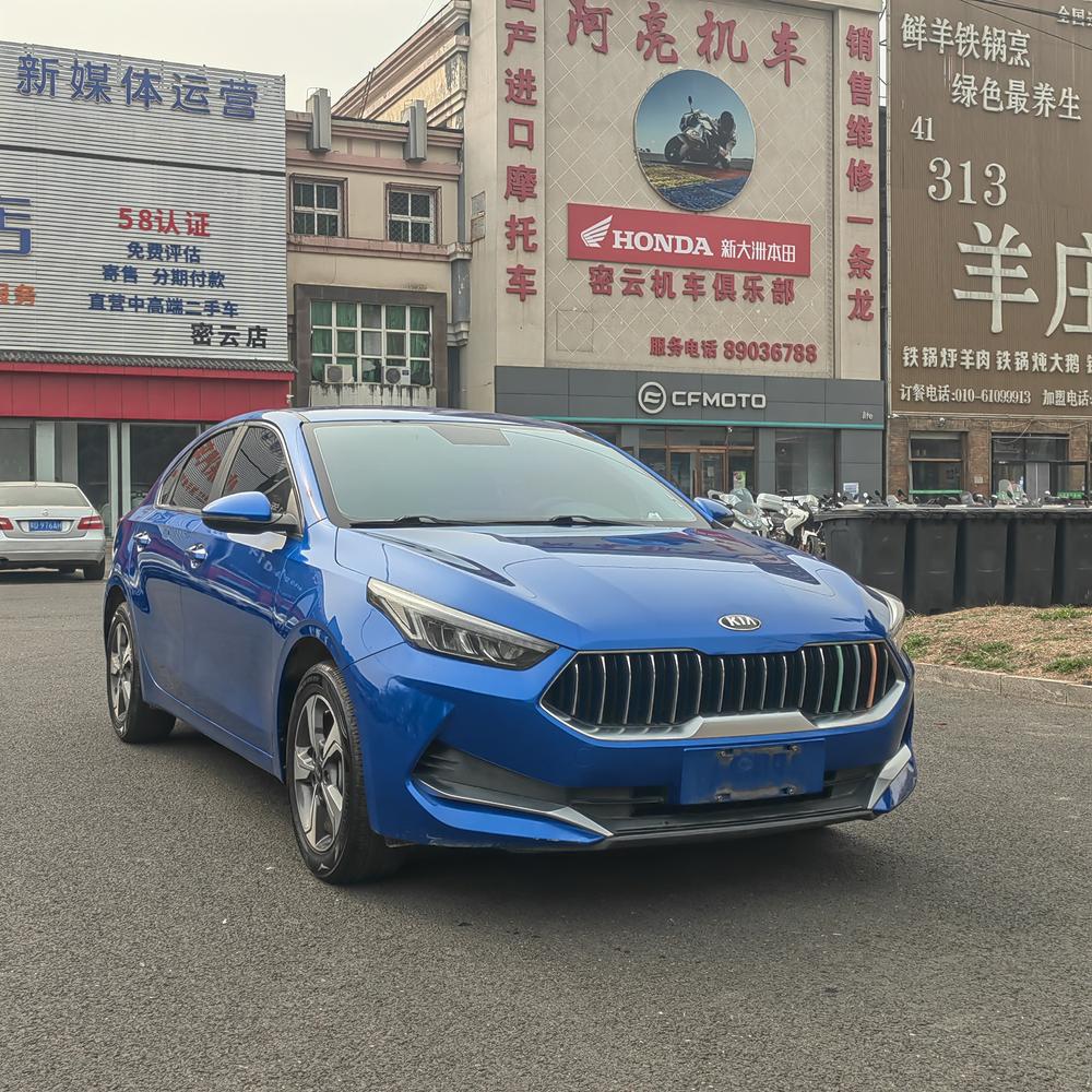 Kia Kia K3