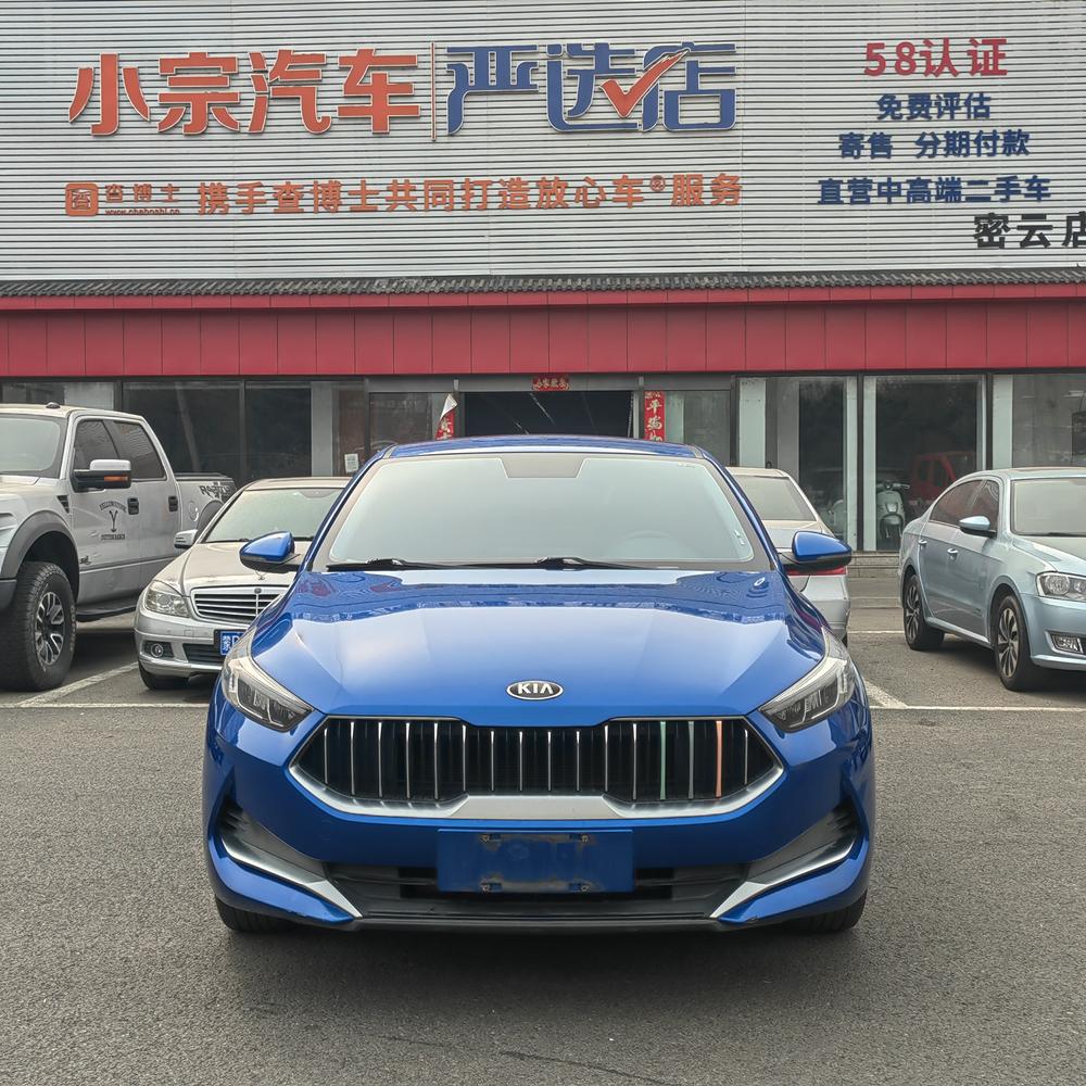 Kia Kia K3