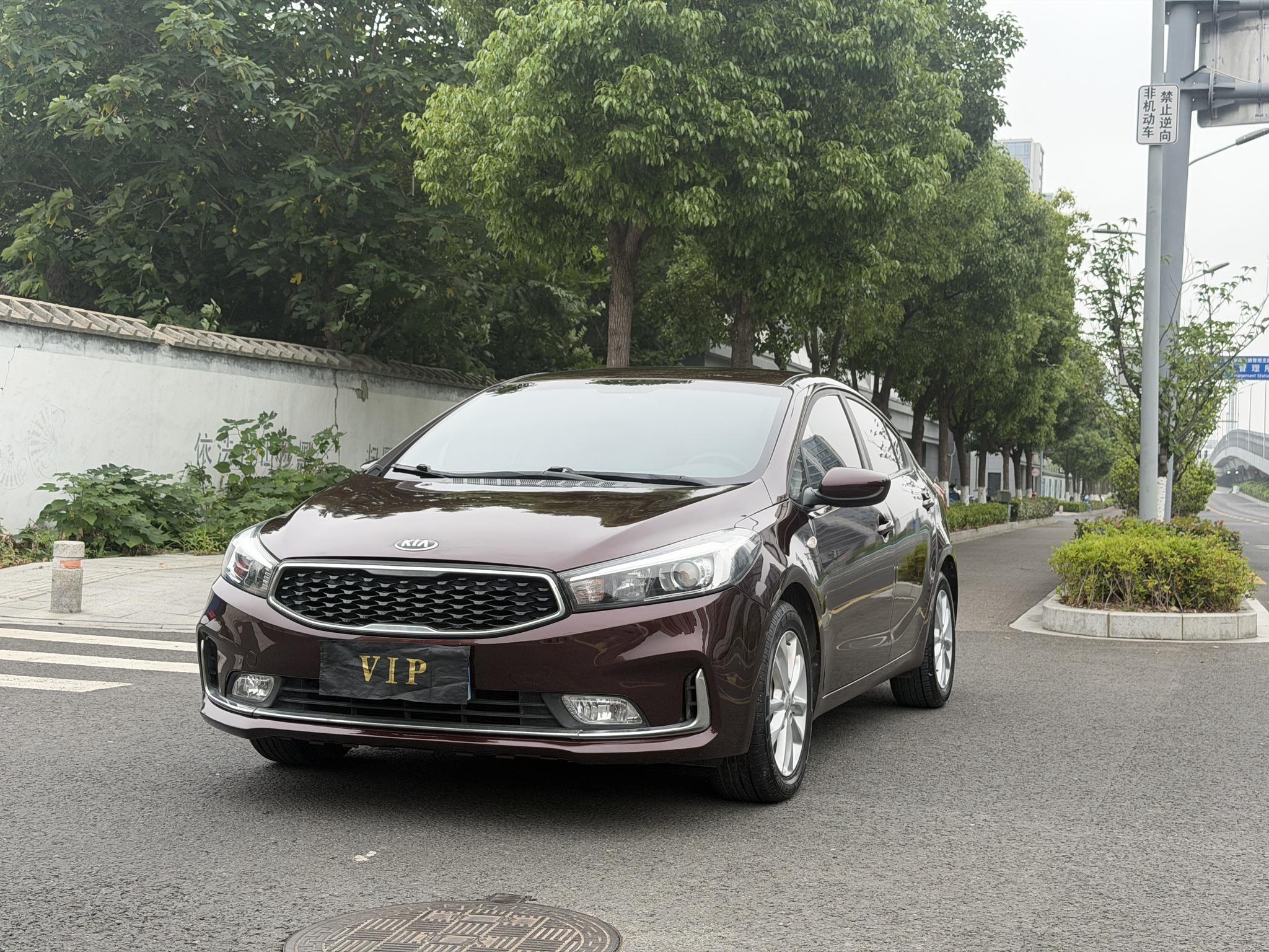 Kia Kia K3