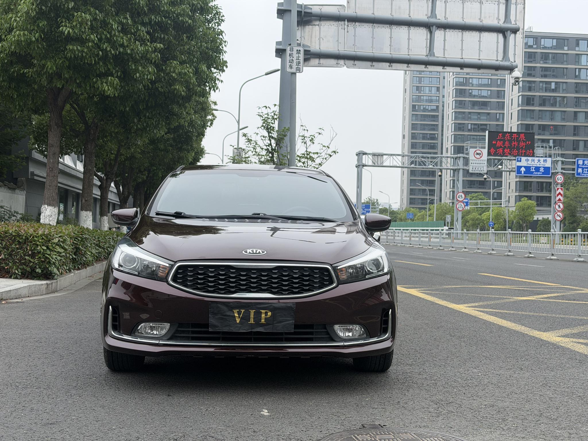 Kia Kia K3