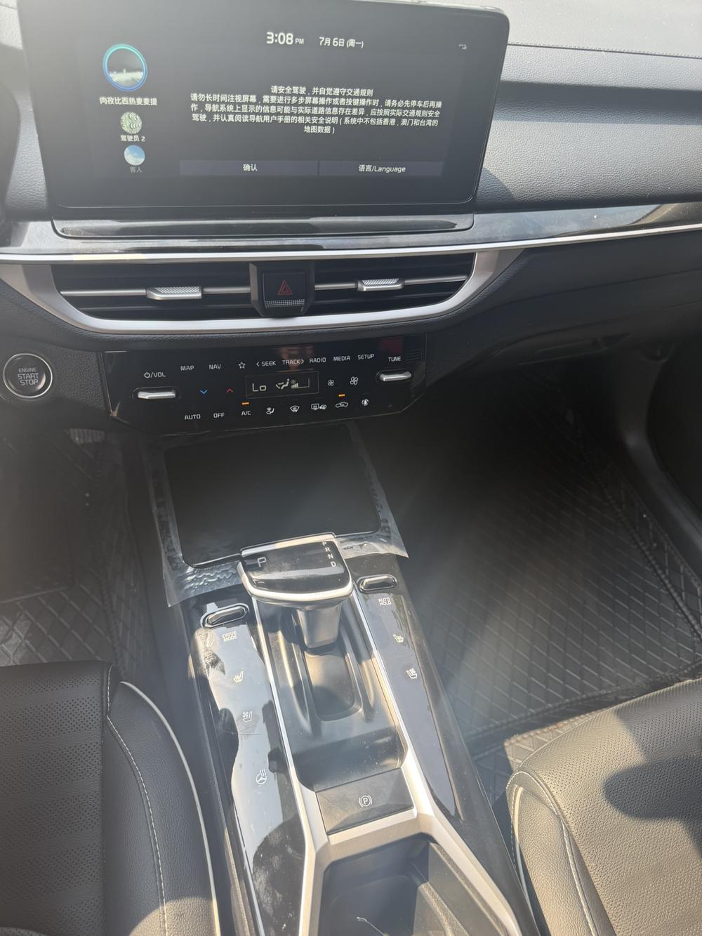 Kia Kia K3