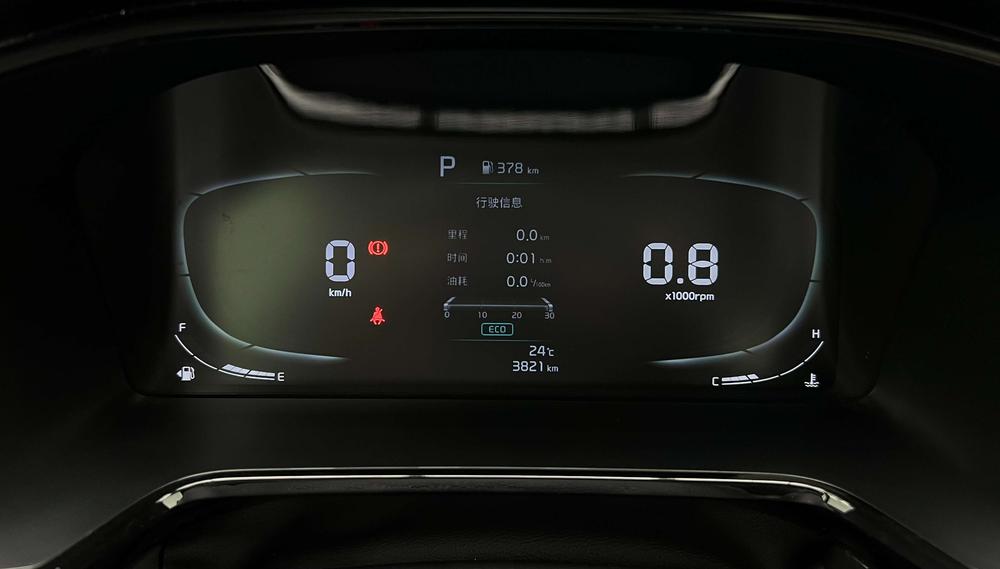 Kia Kia K3