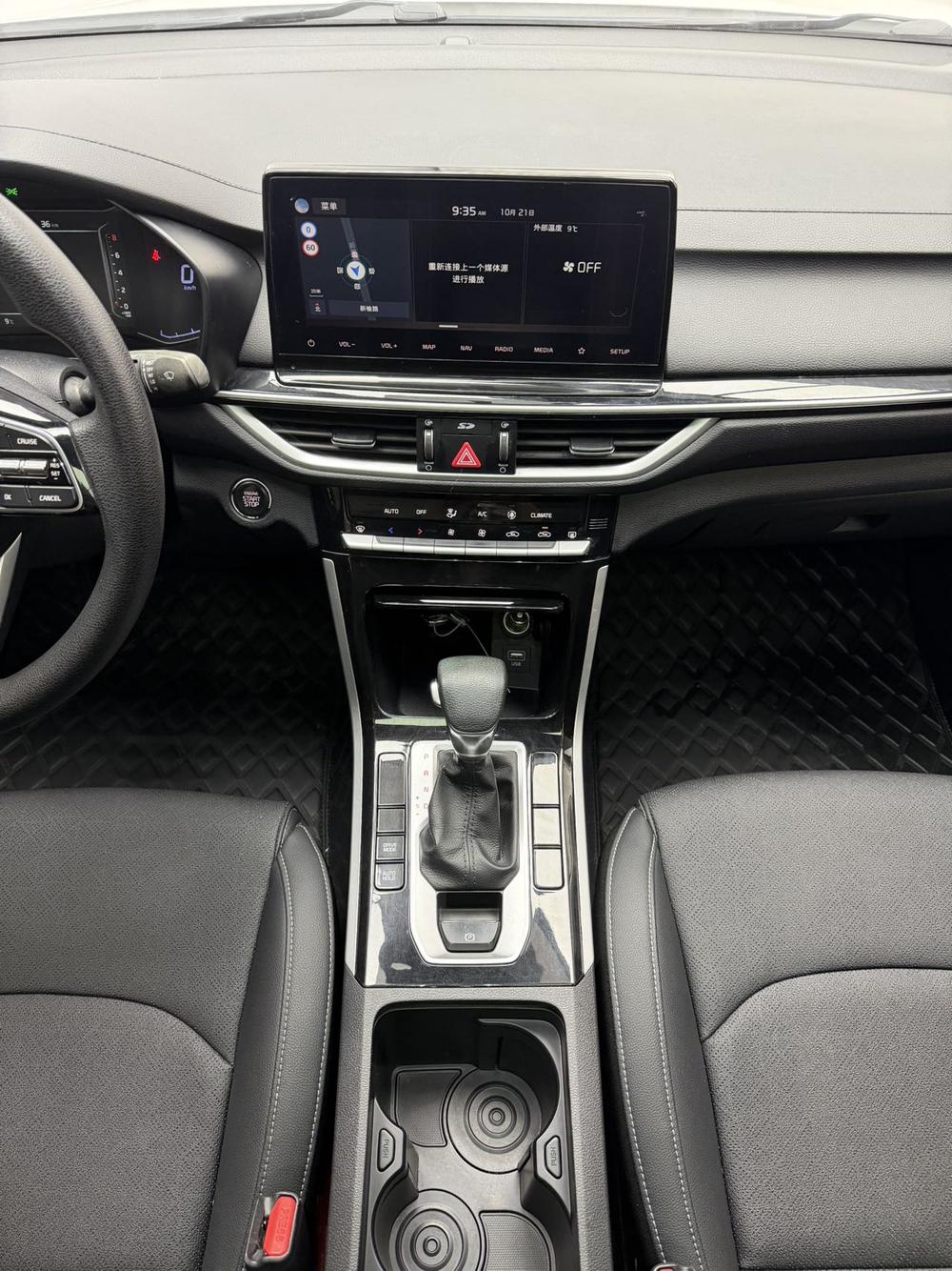 Kia Kia K3