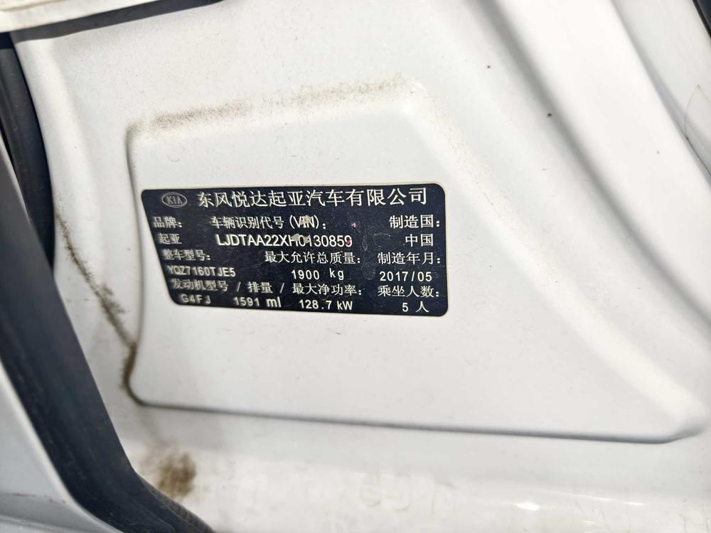 Kia Kia K4