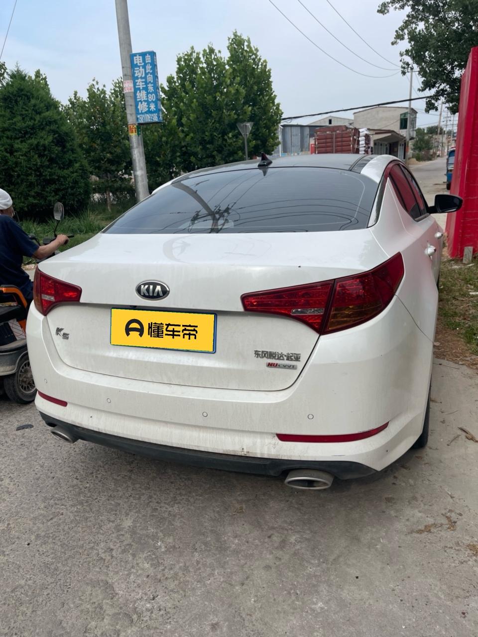 Kia Kia K5