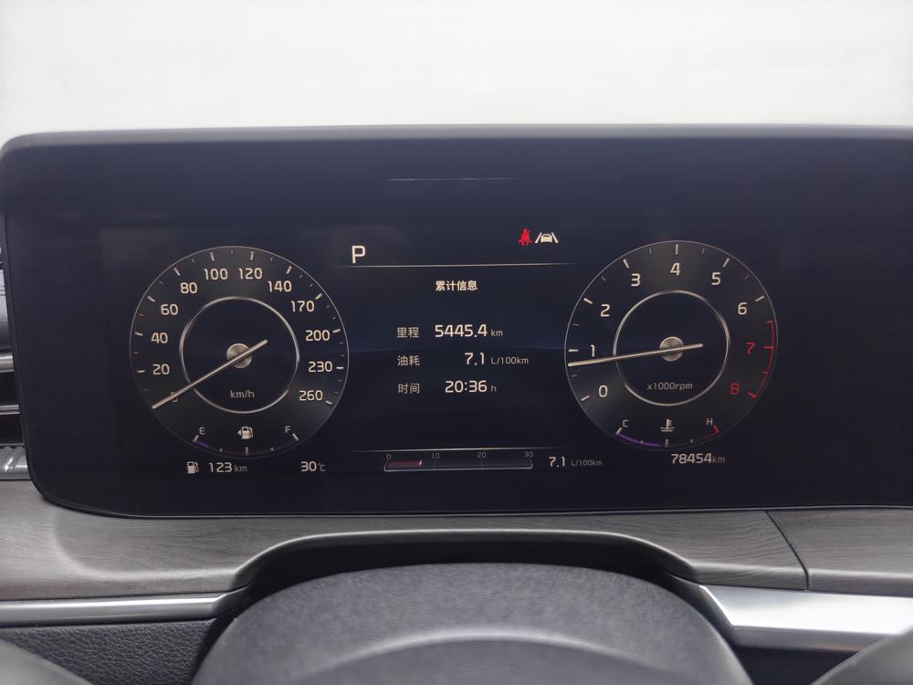 Kia Kia K5