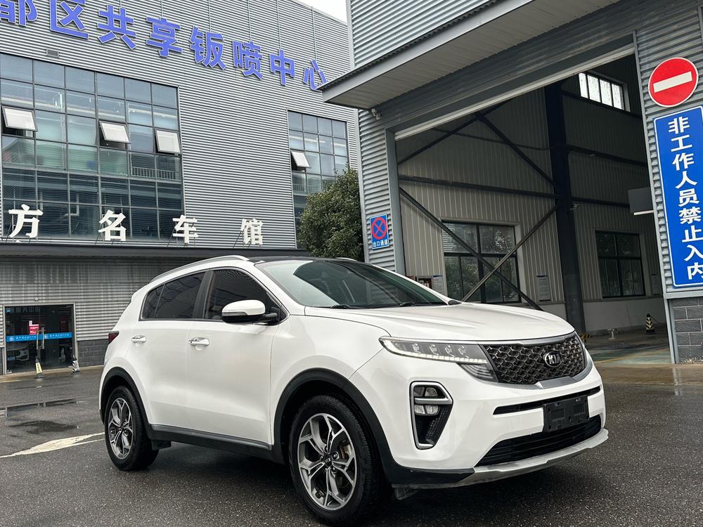 Kia Kia KX5