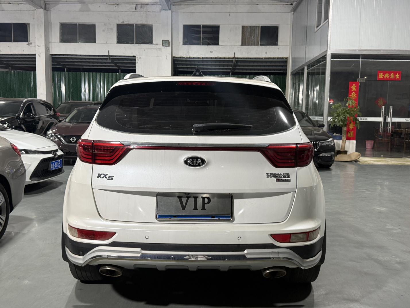 Kia Kia KX5