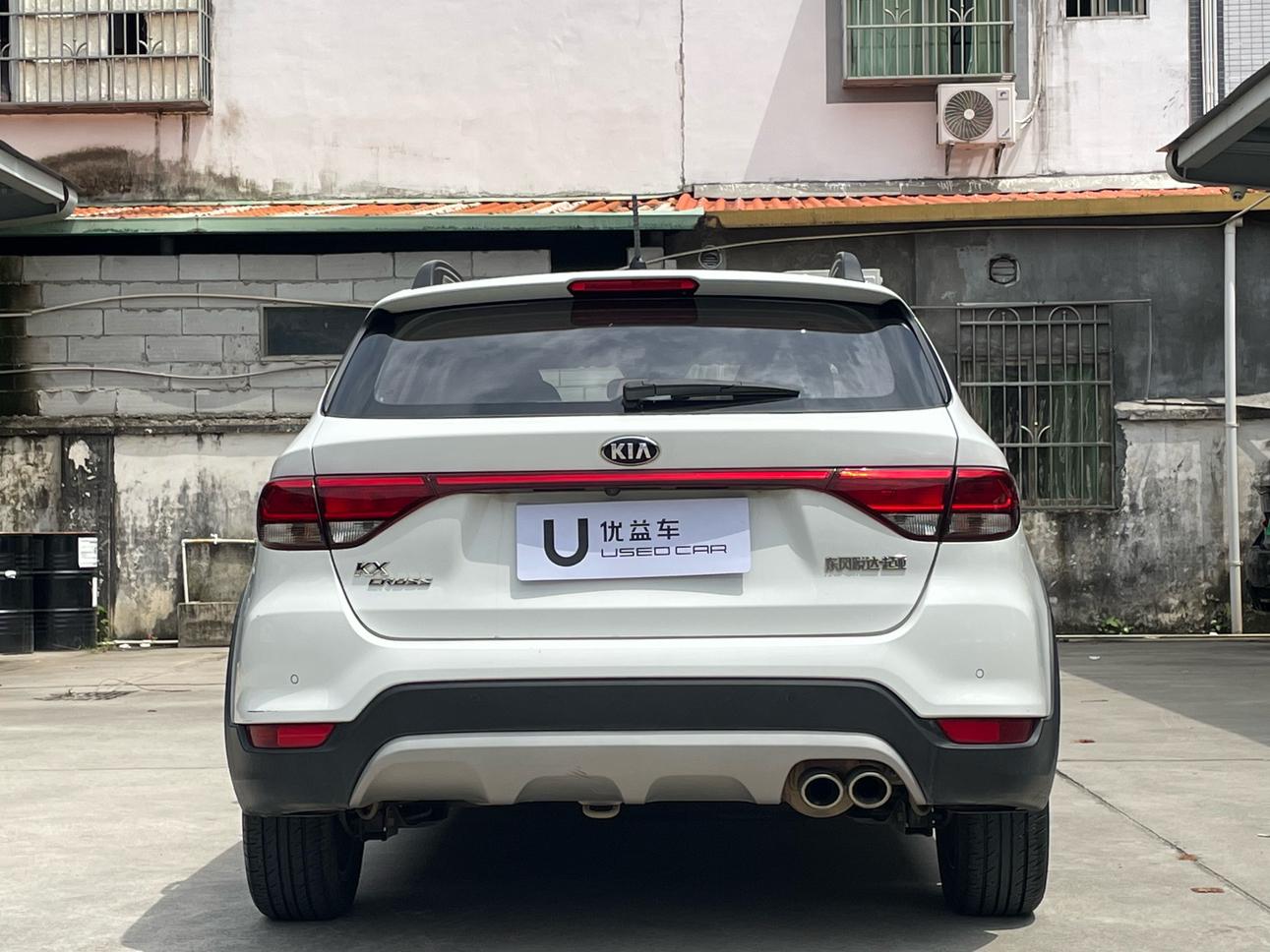 Kia KX CROSS