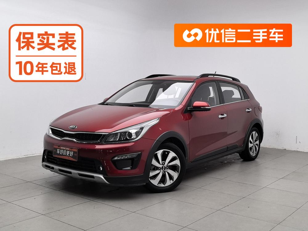 Kia KX CROSS
