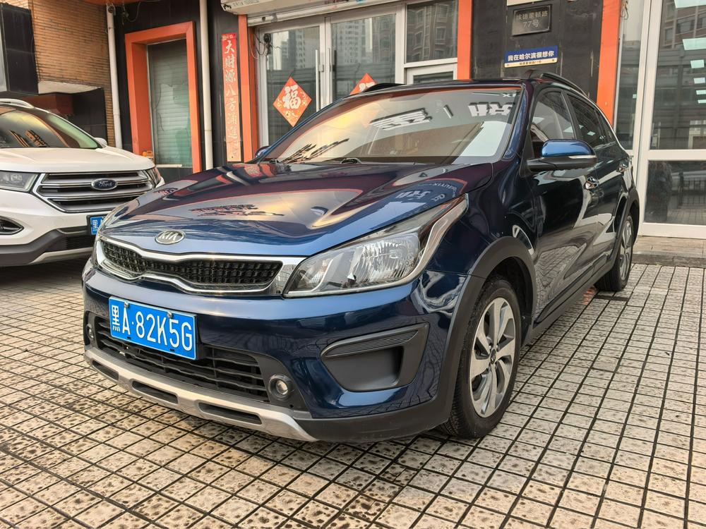 Kia KX CROSS