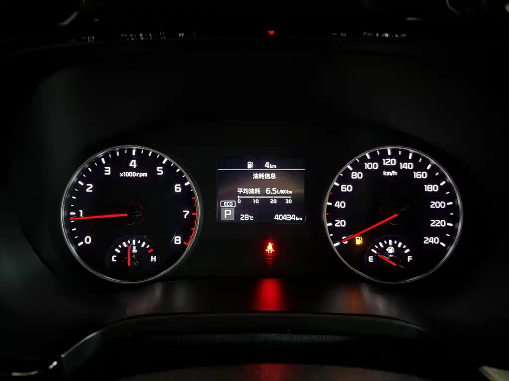Kia KX3