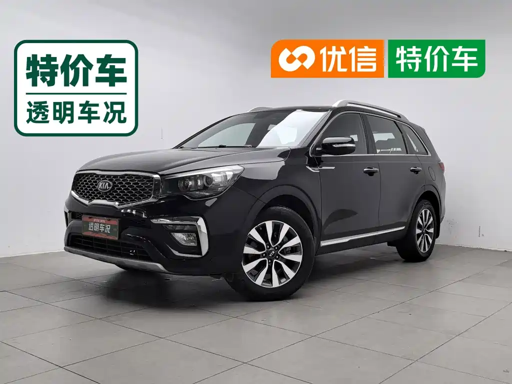 Kia KX7