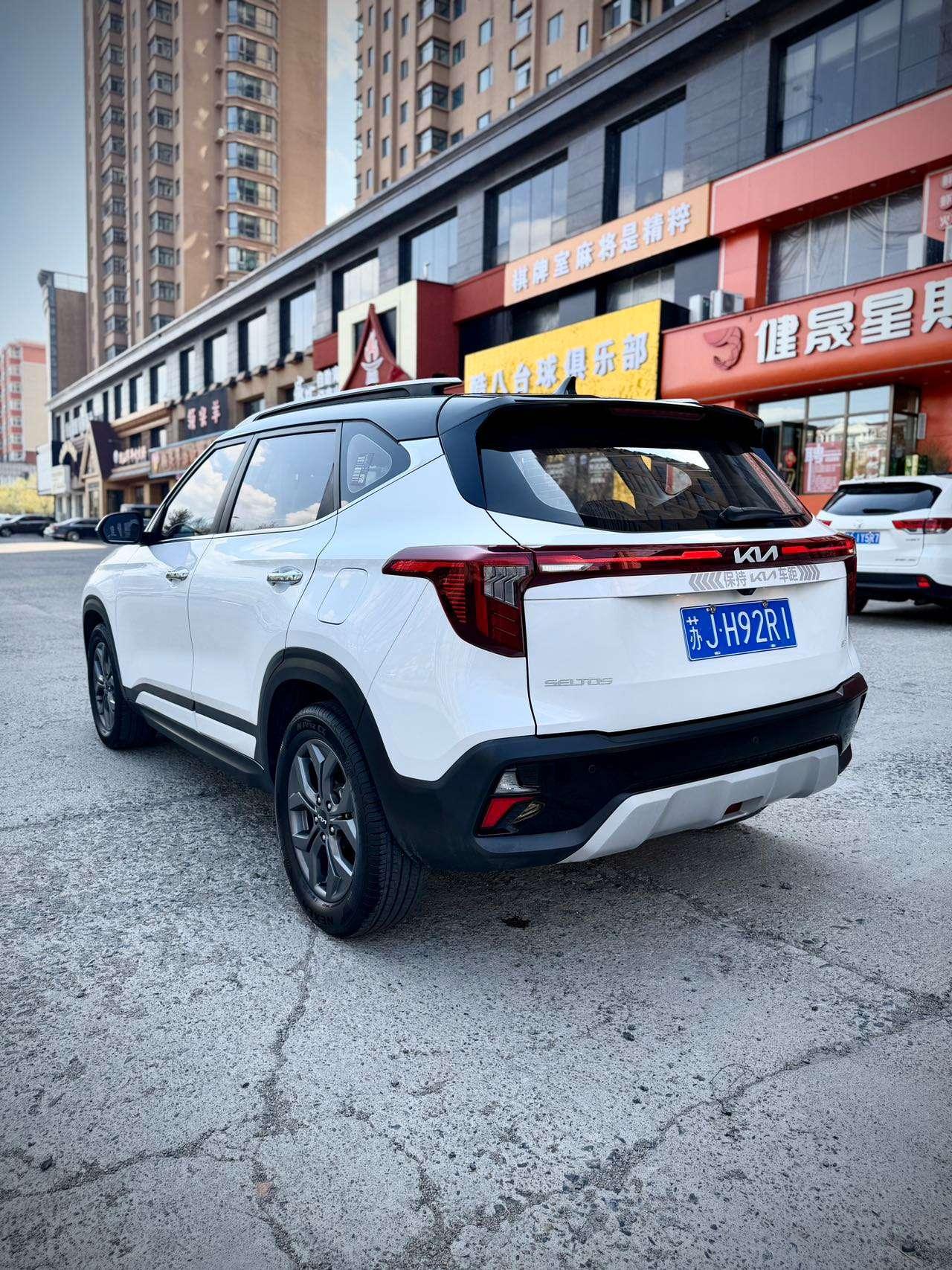 Kia Seltos