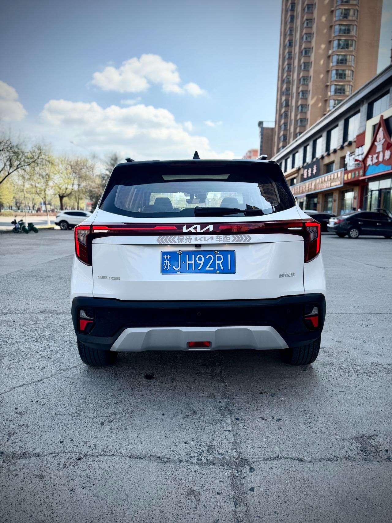 Kia Seltos