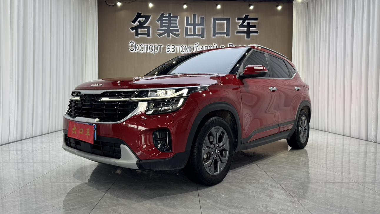 Kia Seltos