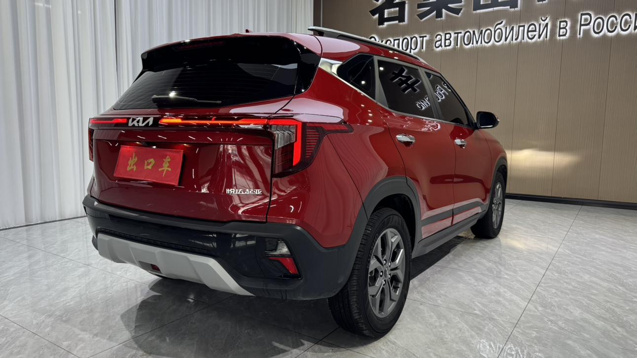 Kia Seltos
