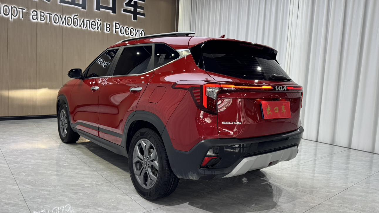 Kia Seltos