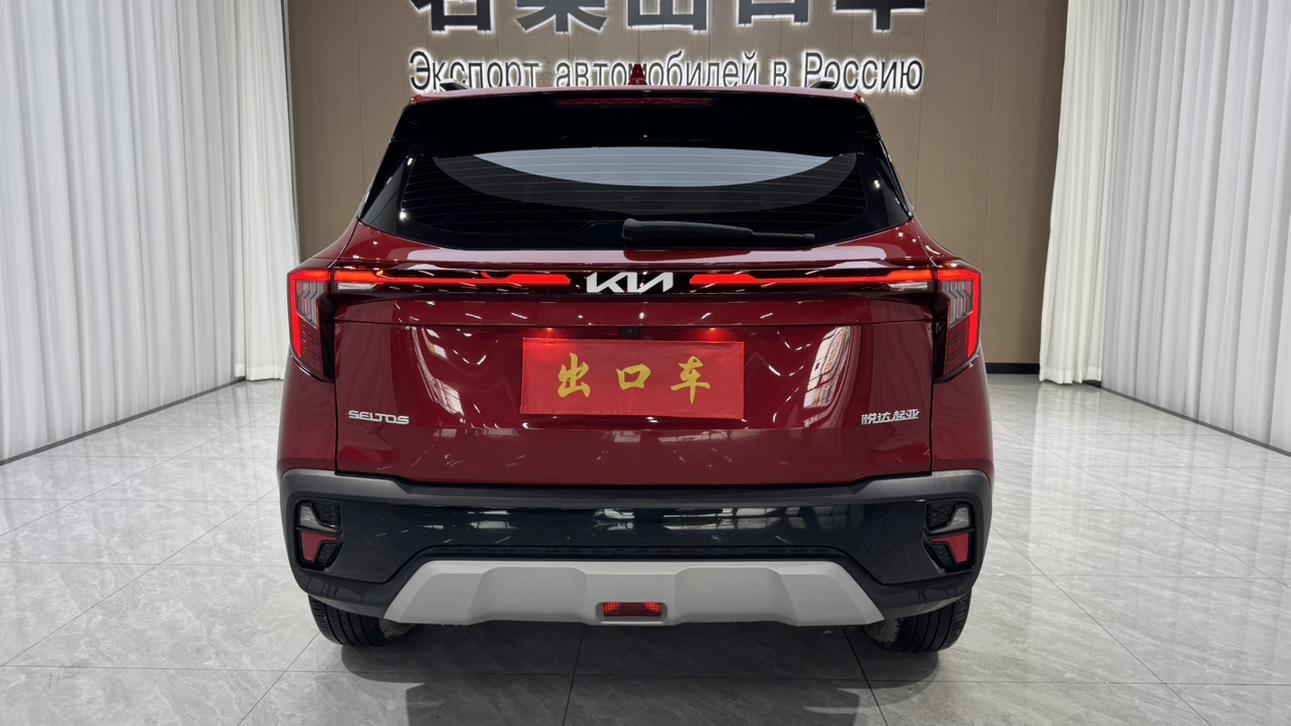 Kia Seltos