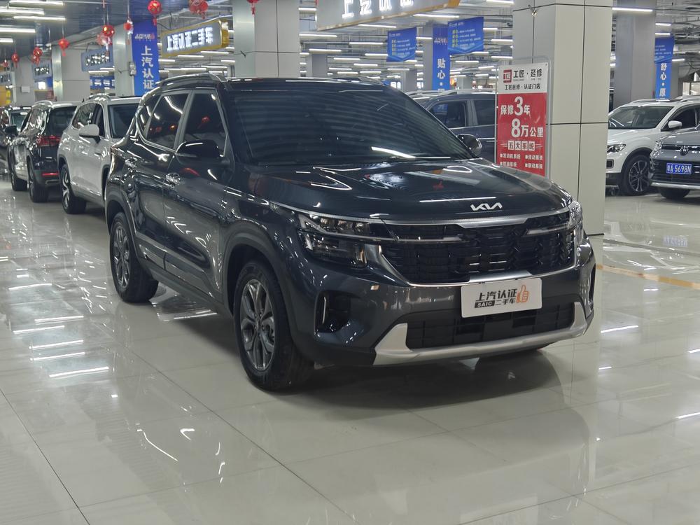 Kia Seltos