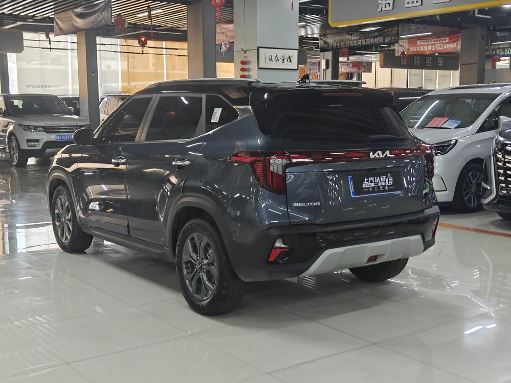 Kia Seltos