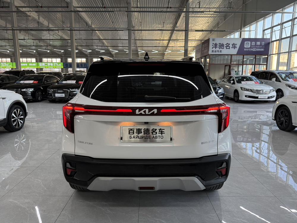 Kia Seltos