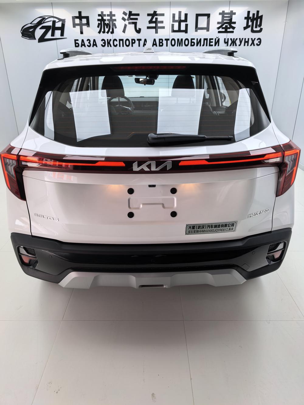 Kia Seltos