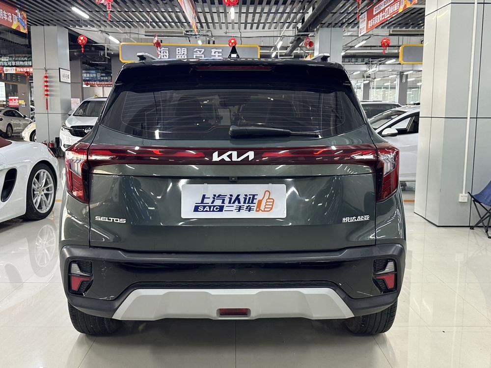 Kia Seltos