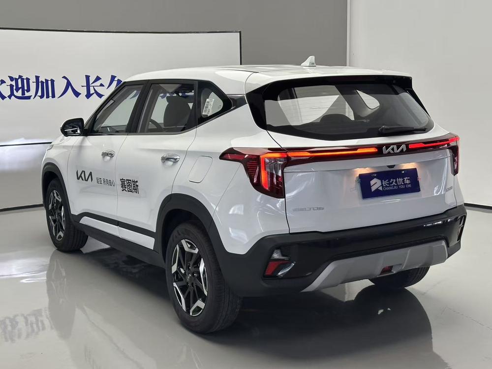 Kia Seltos