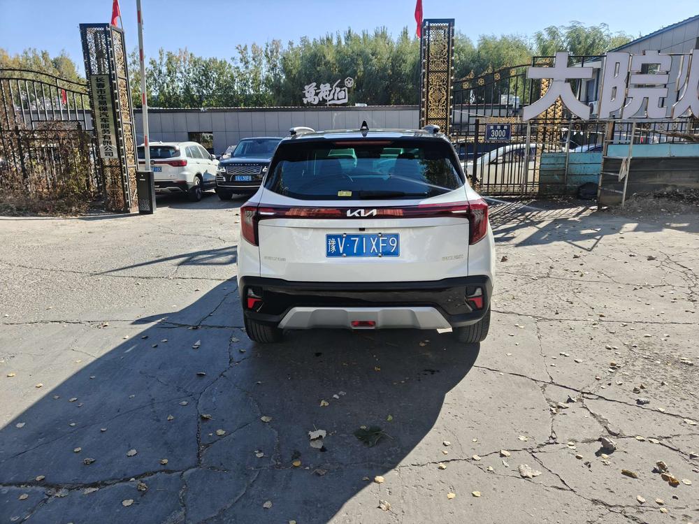 Kia Seltos