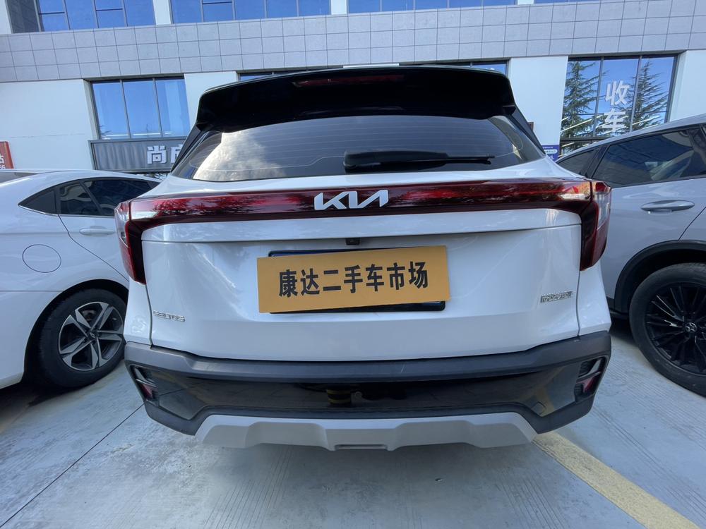 Kia Seltos