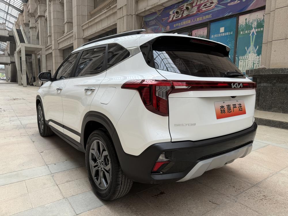 Kia Seltos