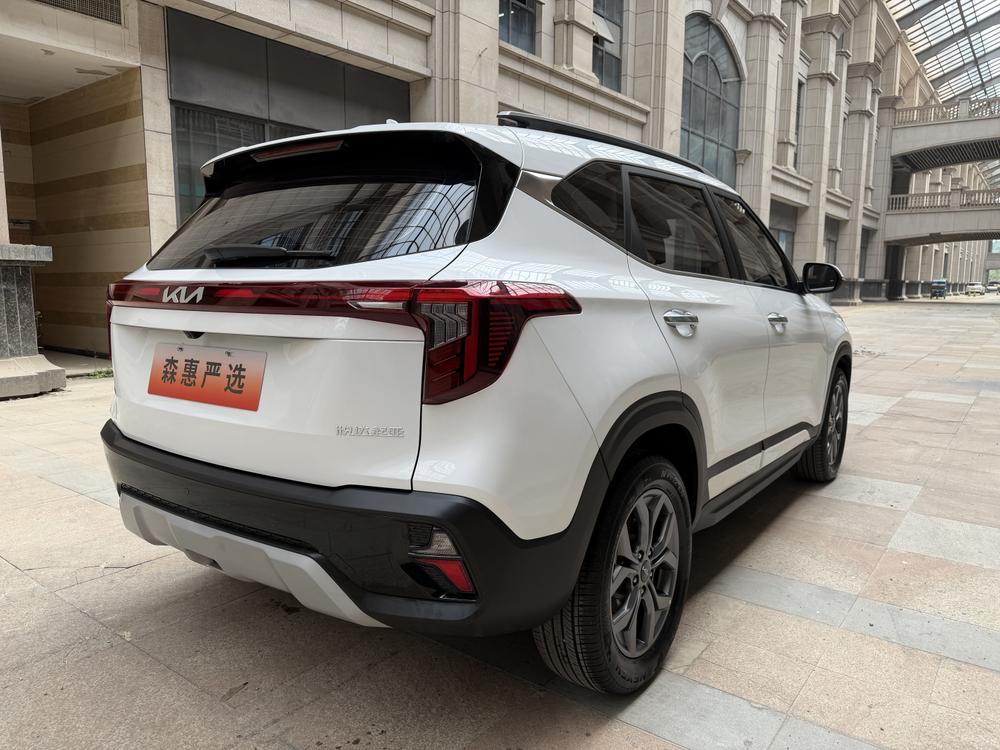 Kia Seltos