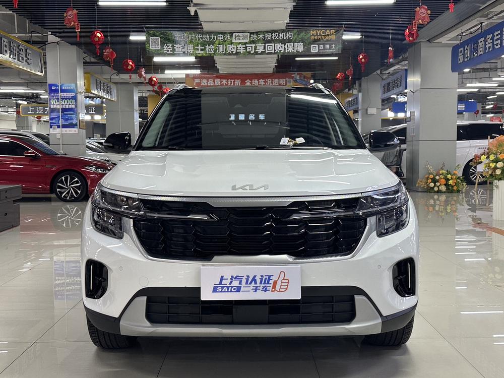 Kia Seltos