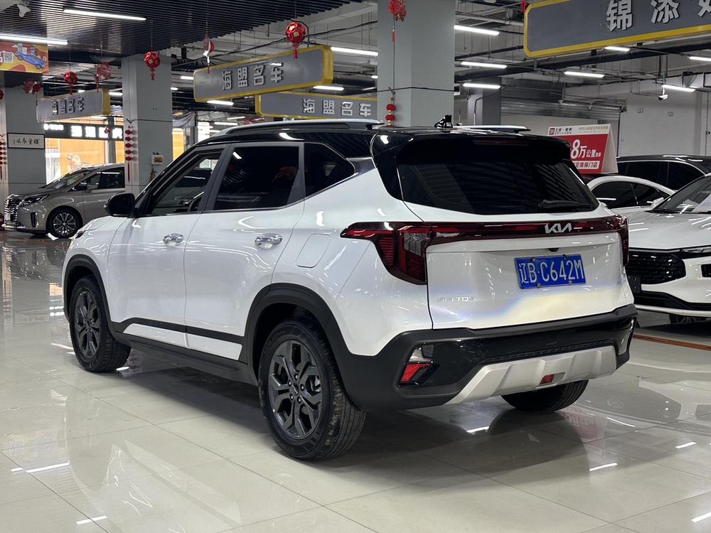 Kia Seltos