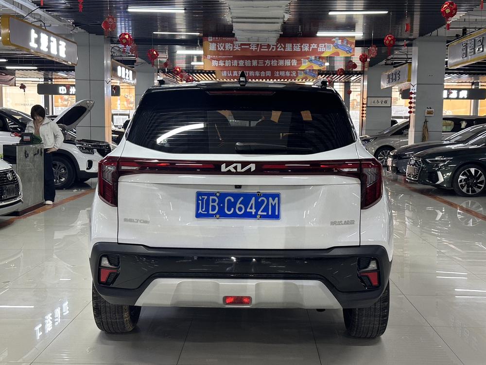 Kia Seltos
