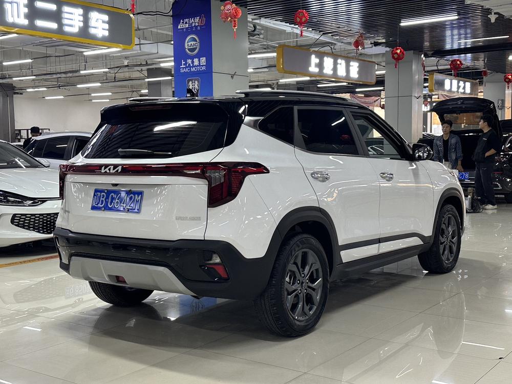 Kia Seltos