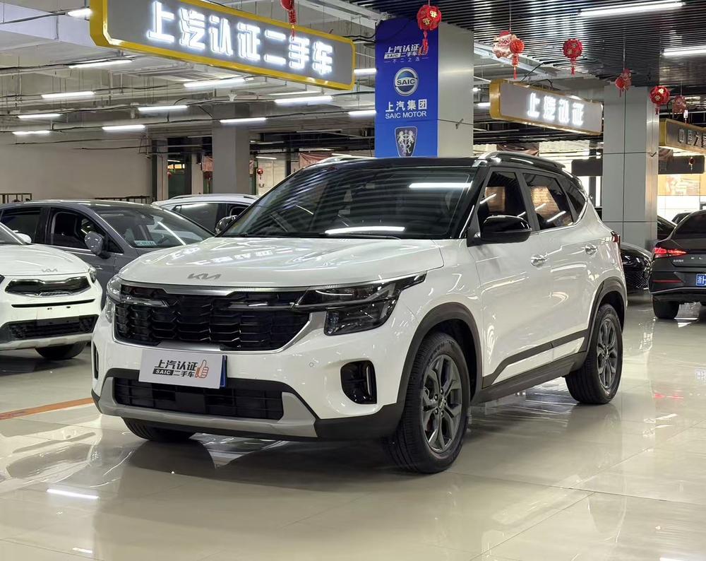 Kia Seltos