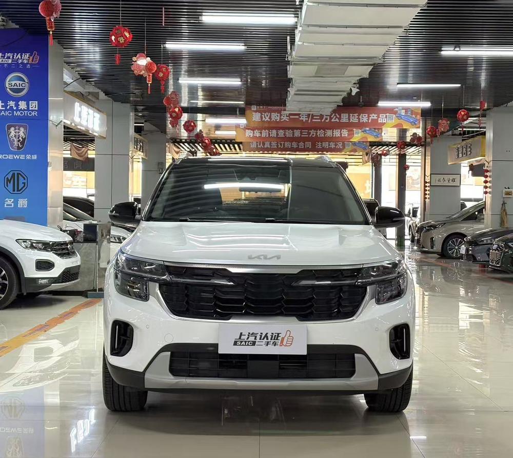 Kia Seltos
