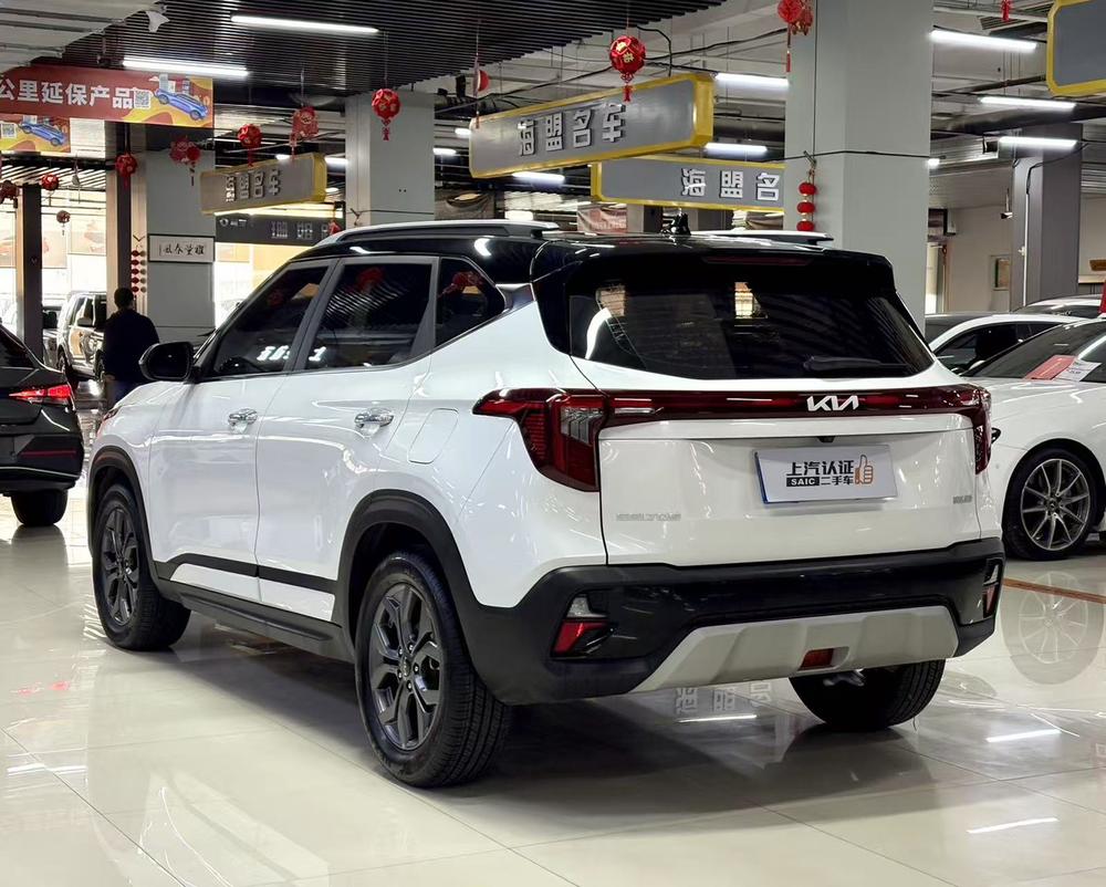 Kia Seltos