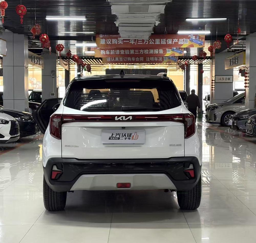 Kia Seltos