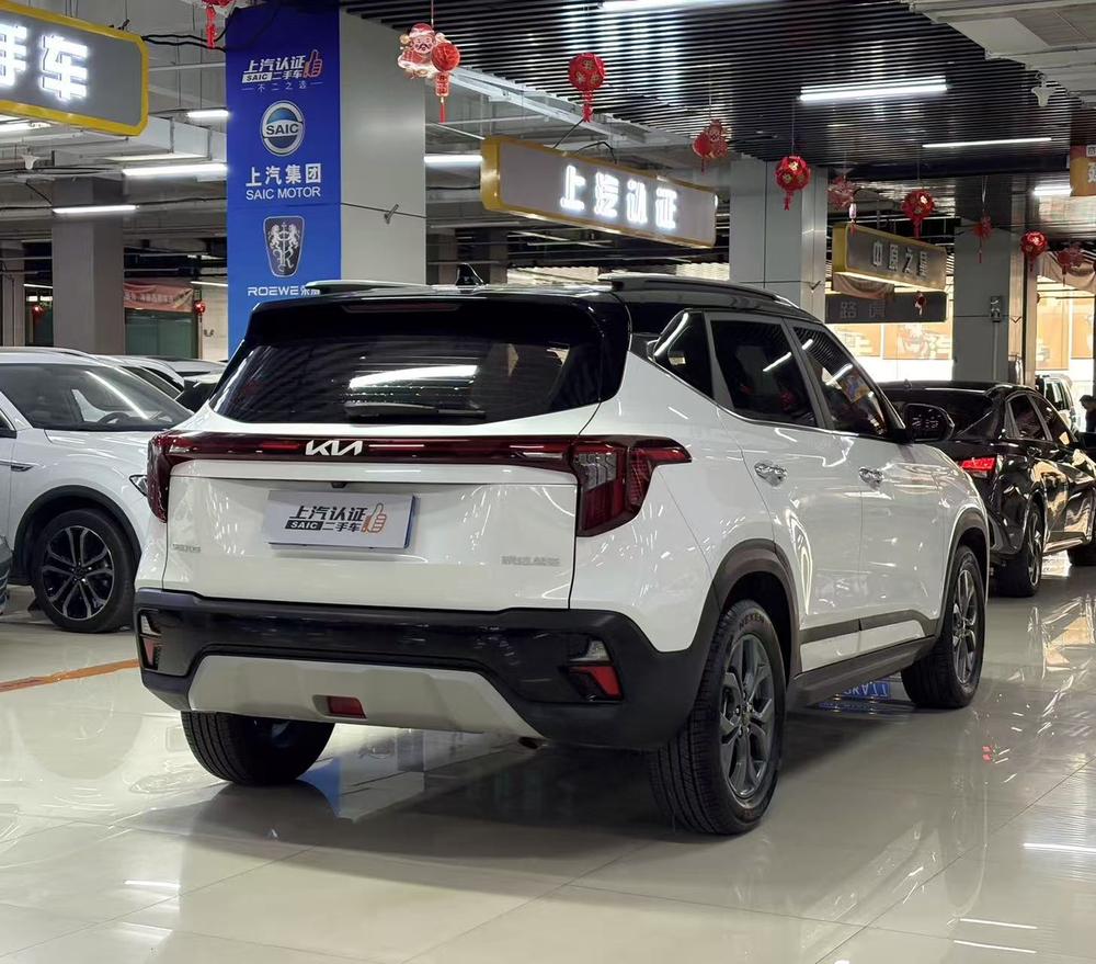 Kia Seltos