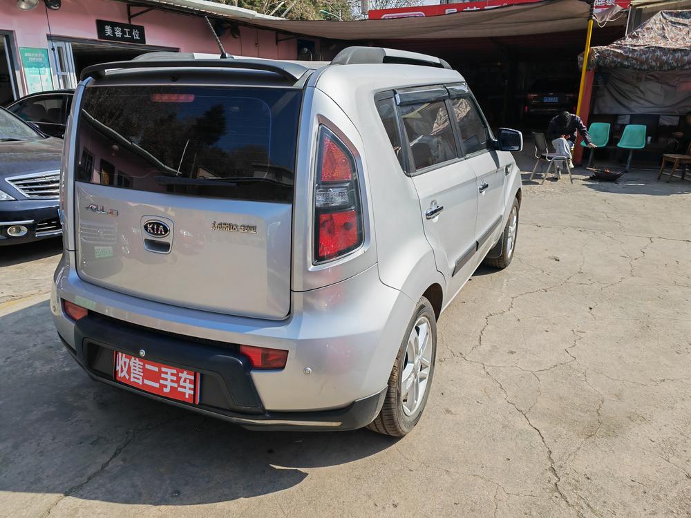 Kia Soul