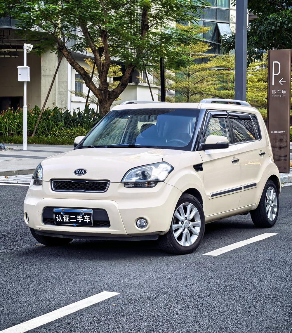 Kia Soul