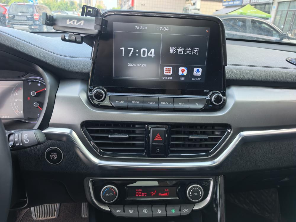 Kia Sportage R