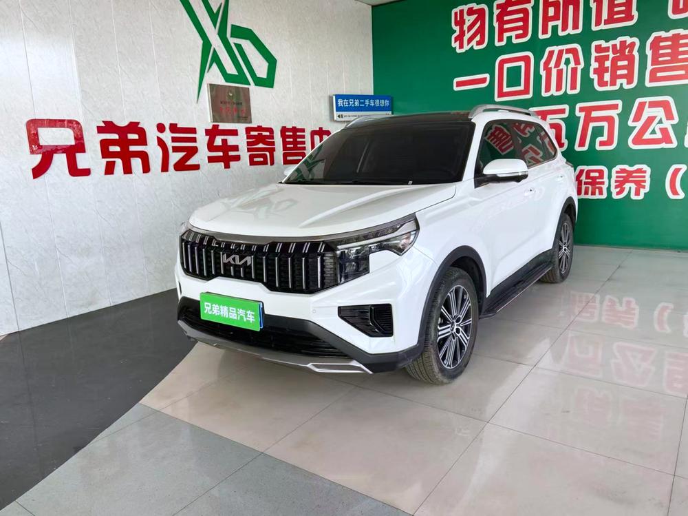 Kia Sportage R