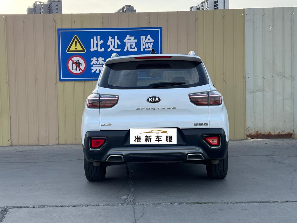 Kia Sportage R